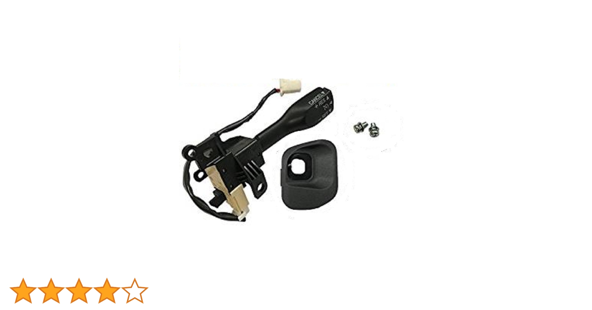 Amazon | アクア AQUA クルーズコントロール クルコン セット 互換品